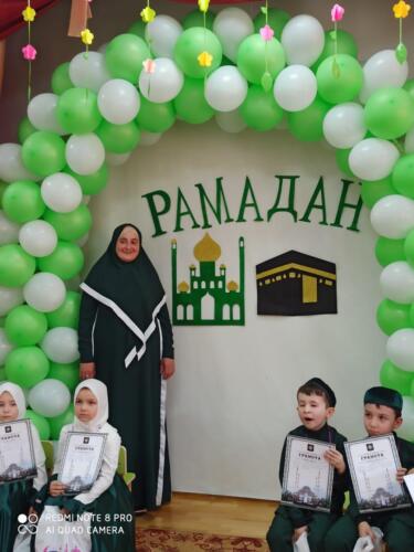 Утренник посвященный  месяцу Рамадан